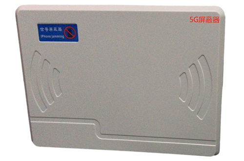 平顺经济型移动通信干扰器7路