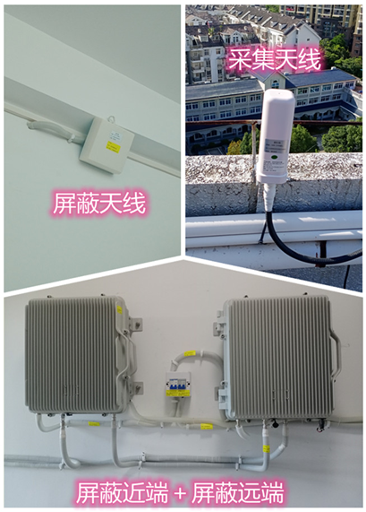  平顺某检察院保密室屏蔽案例（数字信令级）