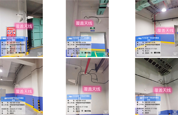  平顺污水处理净水厂地下箱体覆盖案例